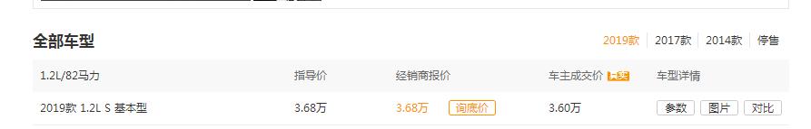 五菱荣光1.2L最大马力多少,五菱荣光新卡1.8升发动机优点