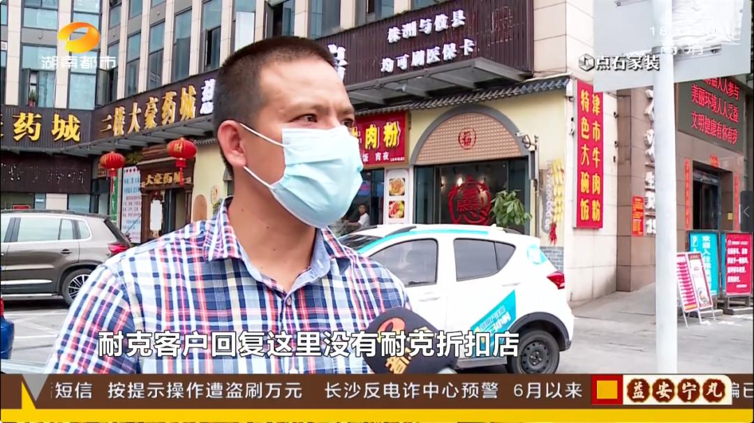 男子买十双运动鞋假货,男子买多双耐克鞋