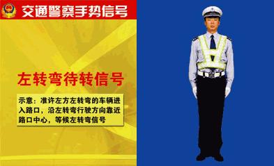 一起来学习交通安全知识吧,南阳交警蜀黍交通安全直播课