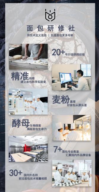 历史竟如此悠久！德式面包全解析！「内附配方」