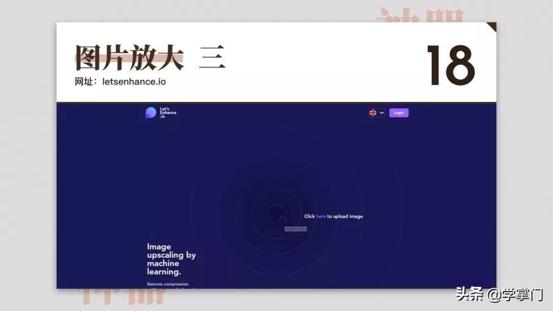 干货分享100个,17个既实用又有趣的神奇网站