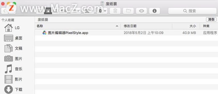 macos濡備綍褰诲簳鍗歌浇杞欢,mac鍗歌浇绋嬪簭鏂规硶