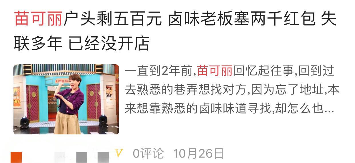 49岁女人再婚倾诉,49岁女人再婚哭诉