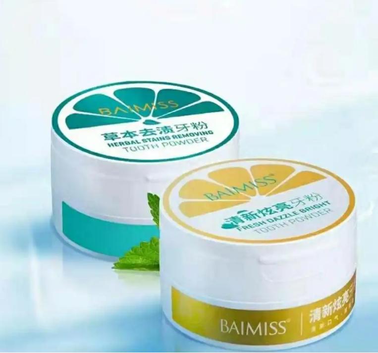 刷牙的正确方法牙不黄不臭,刷牙牙黄变白的最快方法