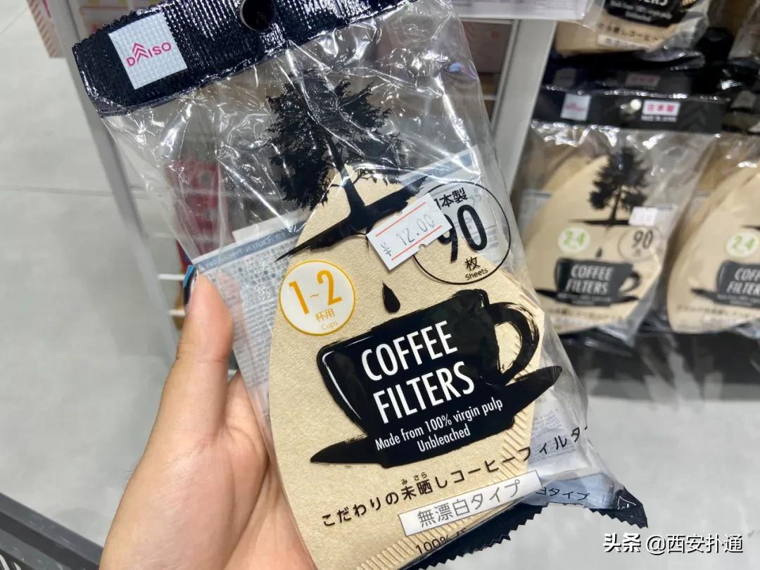 西安有没有日本的大创生活馆,大创生活馆近三年的销售情况