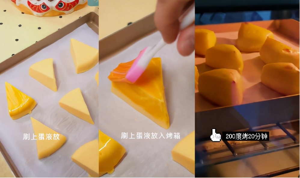 用太子乐奶粉做的芝士烤奶酪，色香味俱全，没有宝宝不爱