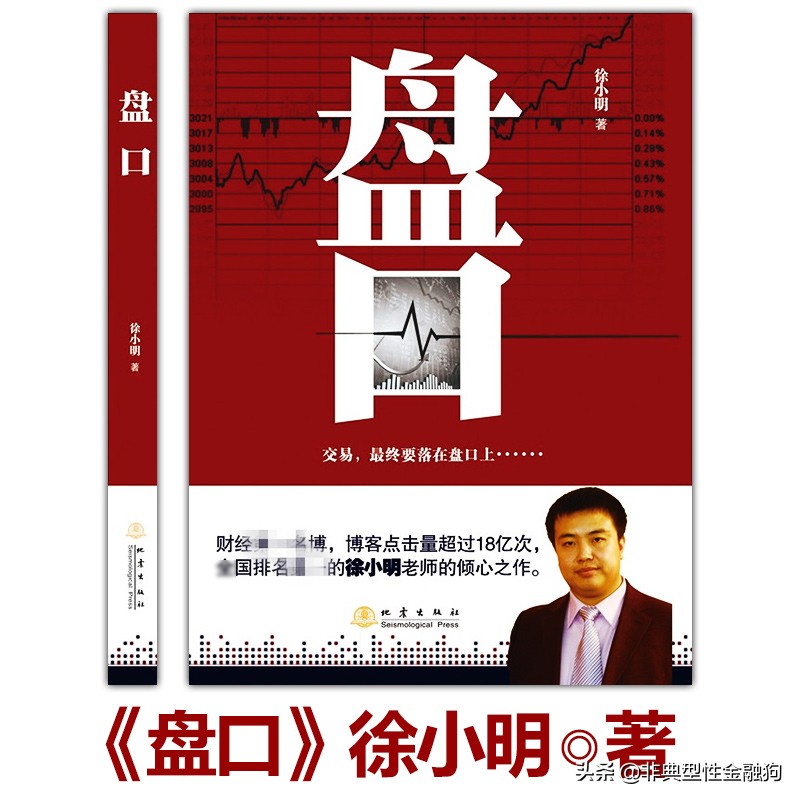 炒股十大赚钱技巧书籍,短线最实用的炒股书籍