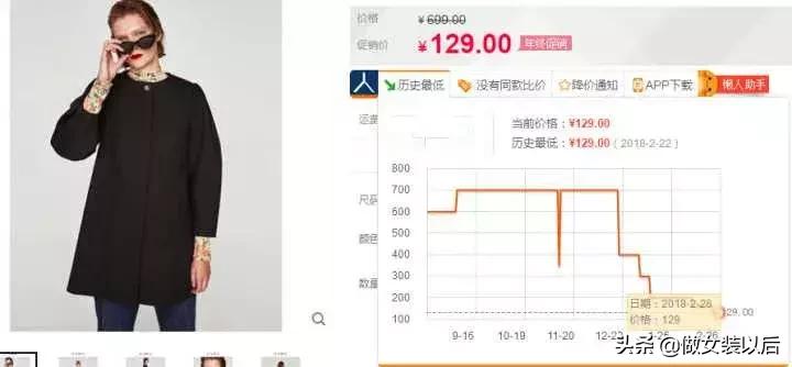 zara和hm什么档次,zara和hm有啥区别