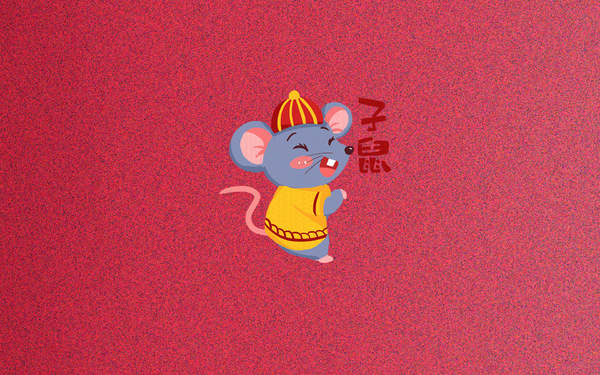 告别猪年迎接鼠年的祝福语,2020鼠年元旦拜年朋友圈祝福语