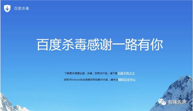 电脑更新后我的百度不见了,电脑上不了百度怎么回事