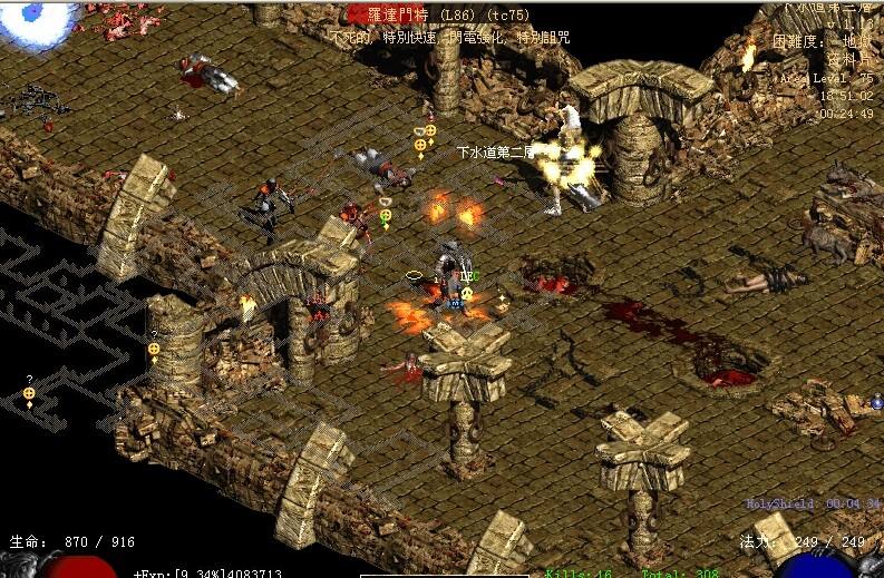 暗黑2重制版三个改动,暗黑2重制版如何更新至2.6版本