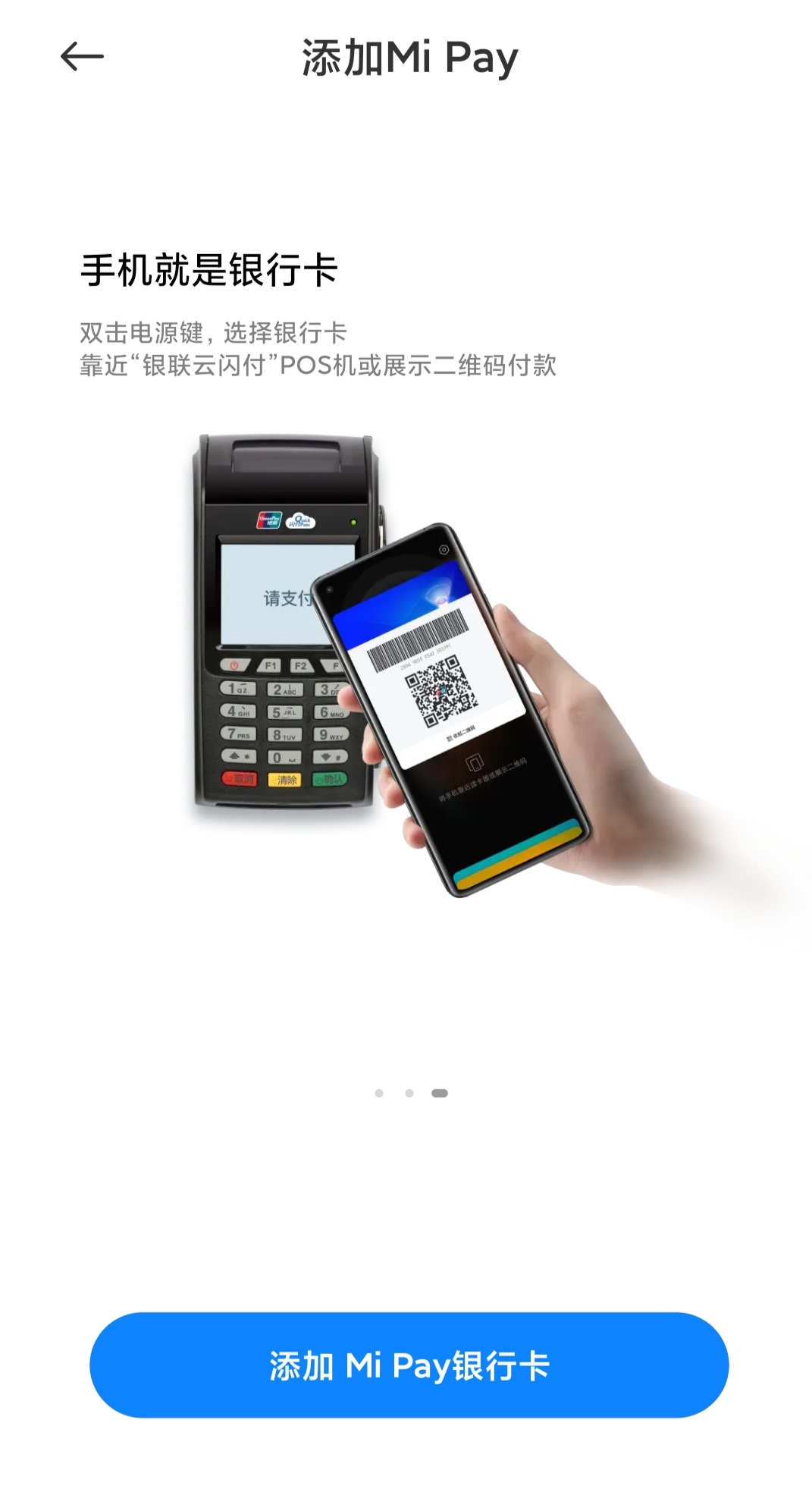 nfc苹果手机怎么用,手机nfc功能的作用和如何使用