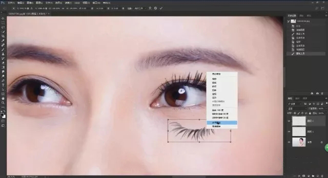 PS为美女添加眼睫毛-PhotoShop教程