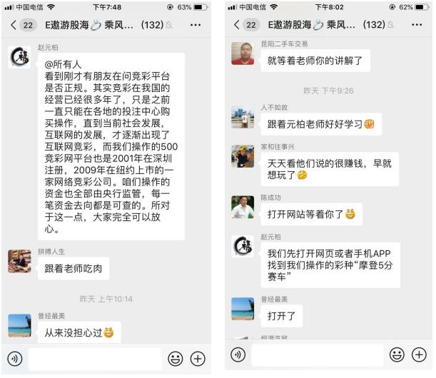 我以为我潜伏的只是个*子骗**炒股群，结局万万没想到