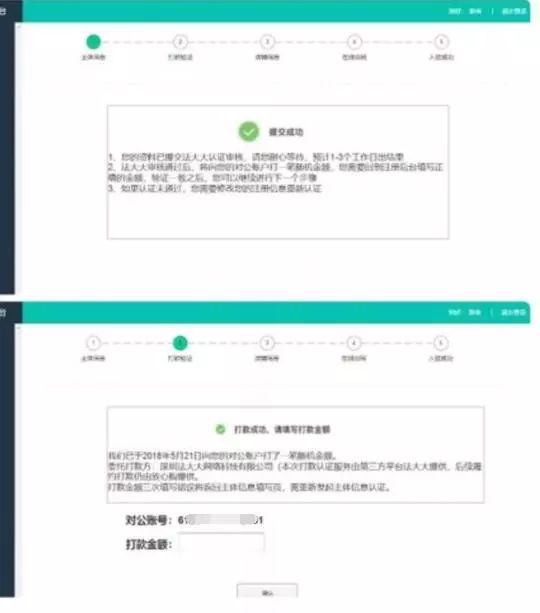 抖音小店退2000元保证金步骤,抖音小店课程类入驻保证金