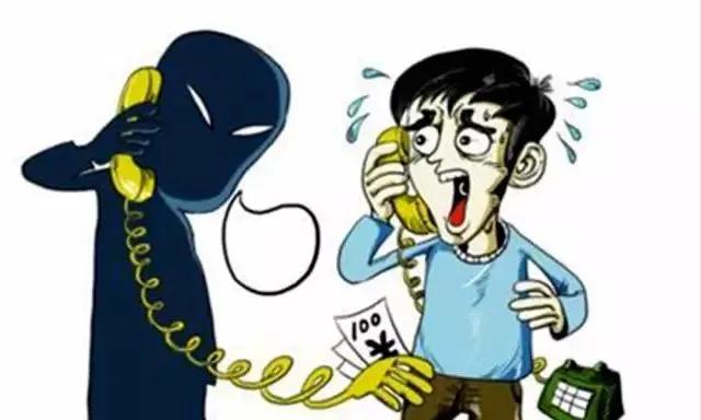 我有一套防骗卷,敢不敢来测一测?