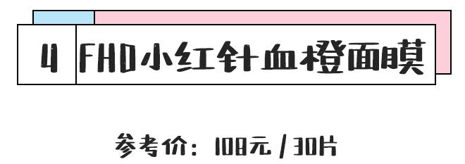 测评面膜安不安全,测评面膜好用平价品牌