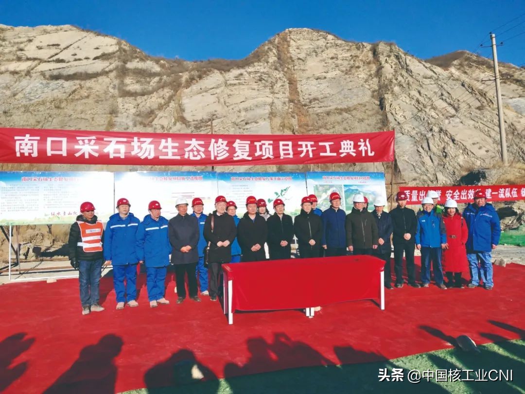 中核集团是体制内吗,中核集团改革三年行动答题