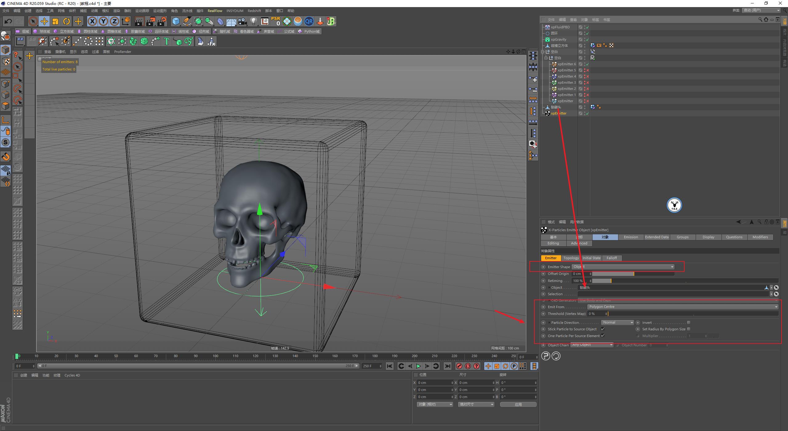 c4d简单森林教学,c4d流体视频教学