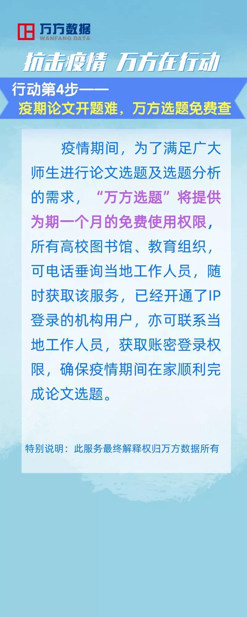 共享资源！宅在家里也能上课学习写论文，你确定不看看吗？