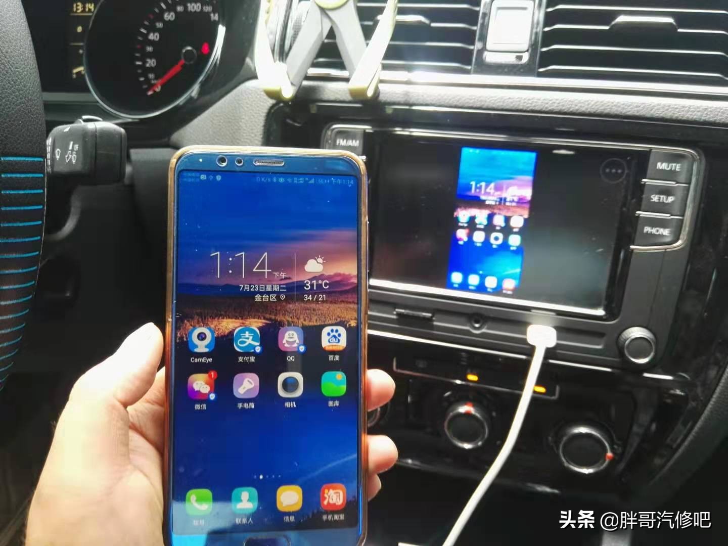 大众中控主机联网,大众朗逸车载安卓大屏刷机教程