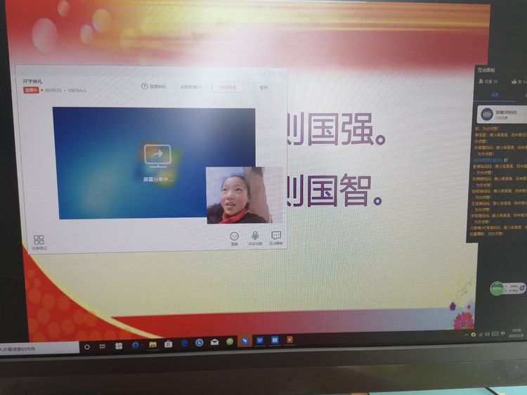 别出心裁的小学开学典礼,别出心裁的开学典礼