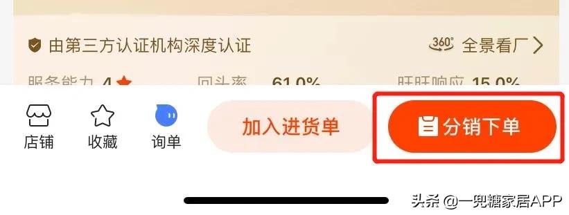 为啥说闲鱼比拼多多可靠,为什么闲鱼的东西比拼多多都便宜