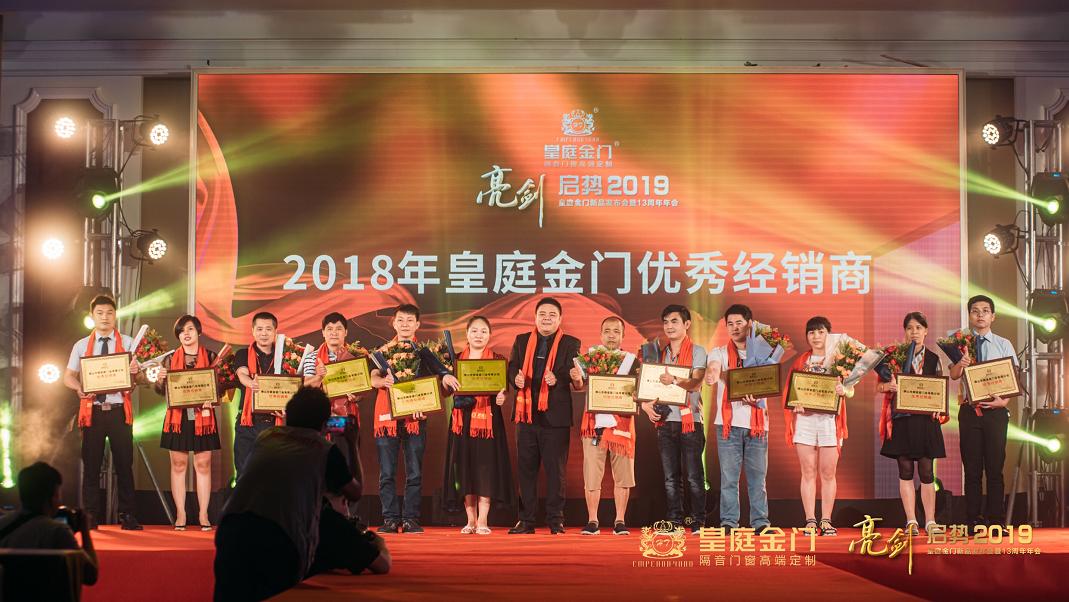 皇庭金门荣耀,皇庭金门最新视频