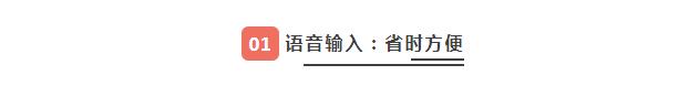华为手机默认输入法的多种玩法,华为手机的输入法设置方法