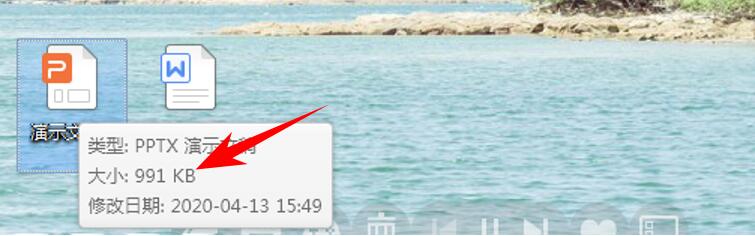 手机中ppt太大怎么发送,手机的ppt太大发送不了