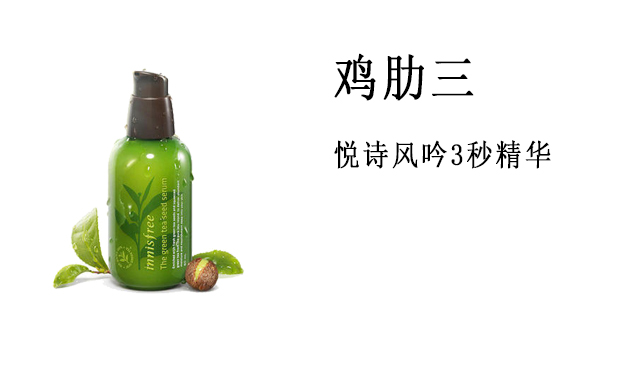 兰蔻哪种护肤品最有效,鸡肋的护肤品是什么