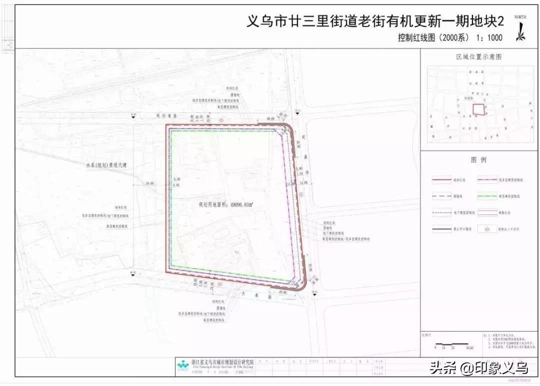 义乌廿三里这几年哪些地方要拆迁,义乌廿三里旧改名单
