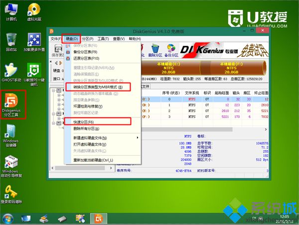win10系统怎么改装win7系统,win10系统改装安卓