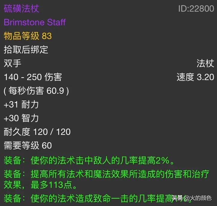 怀旧服纳克萨玛斯通关视频,怀旧服纳克萨玛斯开荒顺序