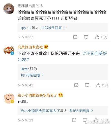 微信支持改微信号后网友纷纷cue淘宝，官方：不改