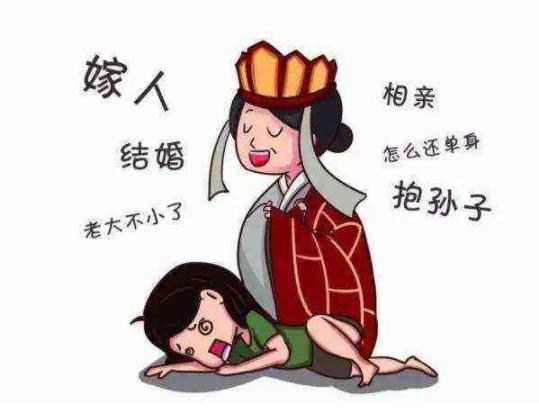 为什么中国家长要催婚催生孩子,一句话解决家长催婚催生