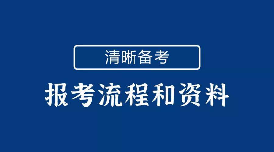 云南成人自考网上报名流程,自考成人本科报名流程