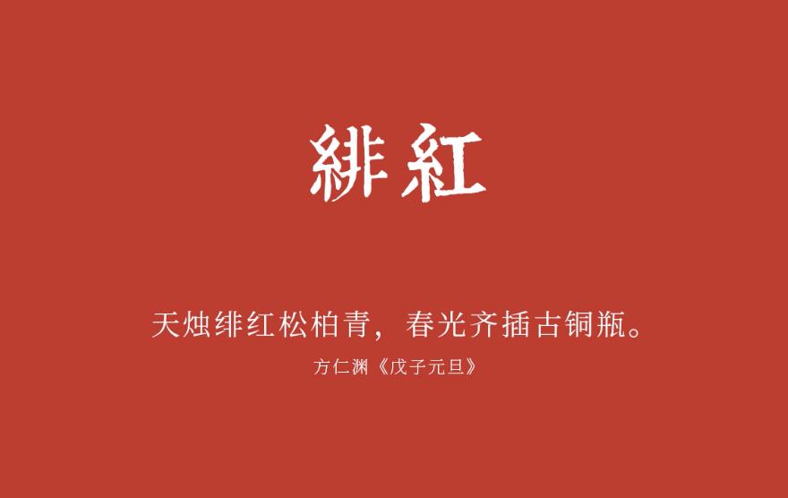 自古以来好色之徒,自古文人多好色