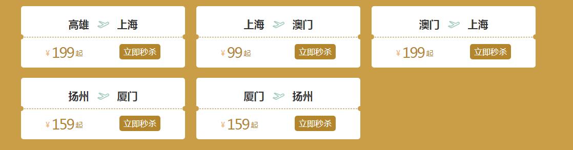 鏄ョ鑸┖浼氬憳鏃ユ満绁ㄨ兘渚垮疁澶氬皯,鏄ョ鑸┖浼氬憳浠锋満绁ㄨ兘涔板悧