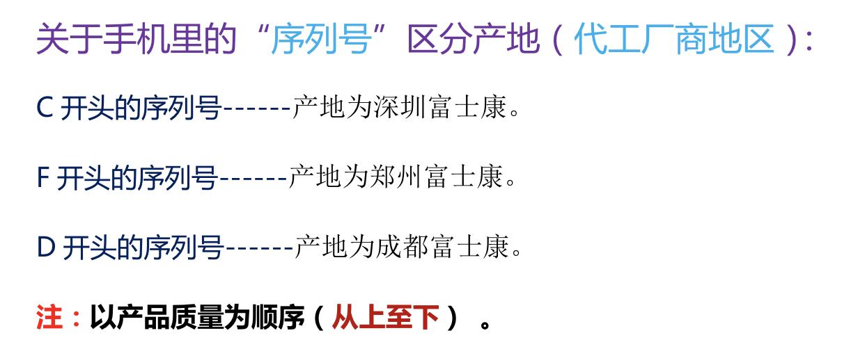 美版手机要注意什么,让你了解其中的奥秘