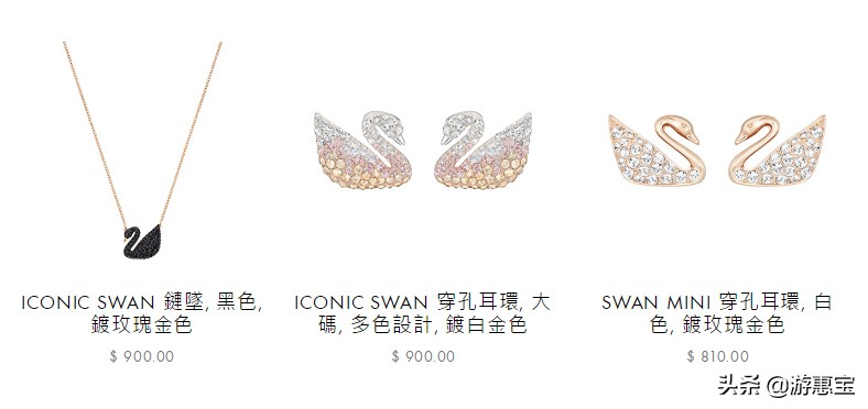 黑转粉系列,施华洛世奇粉钻天鹅专柜