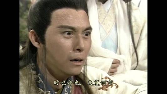 天龙八部慕容复人物简介,97版天龙八部慕容复的扮演者是谁