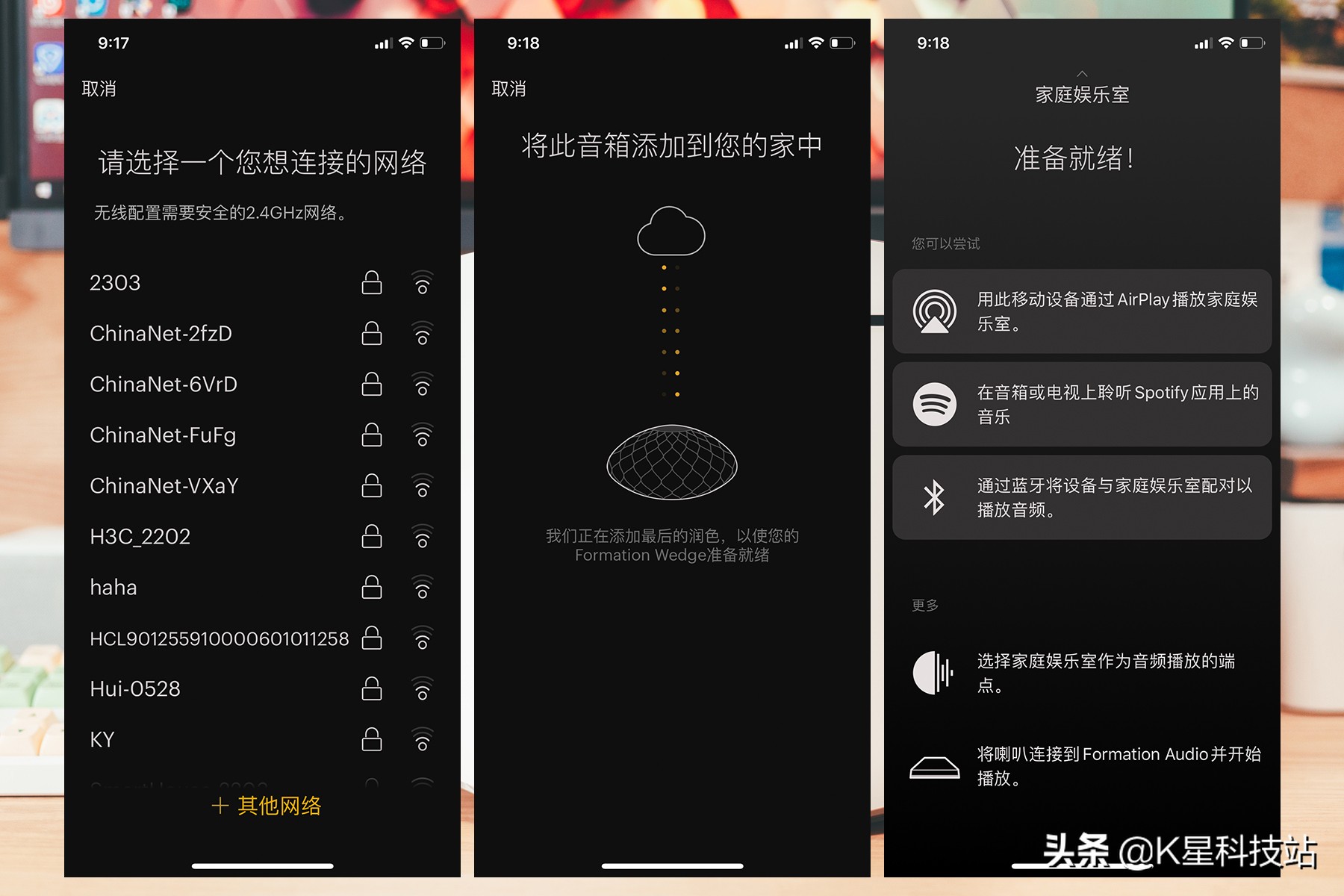 一套顶级的宝华韦健汽车音响,宝华韦健formationflex