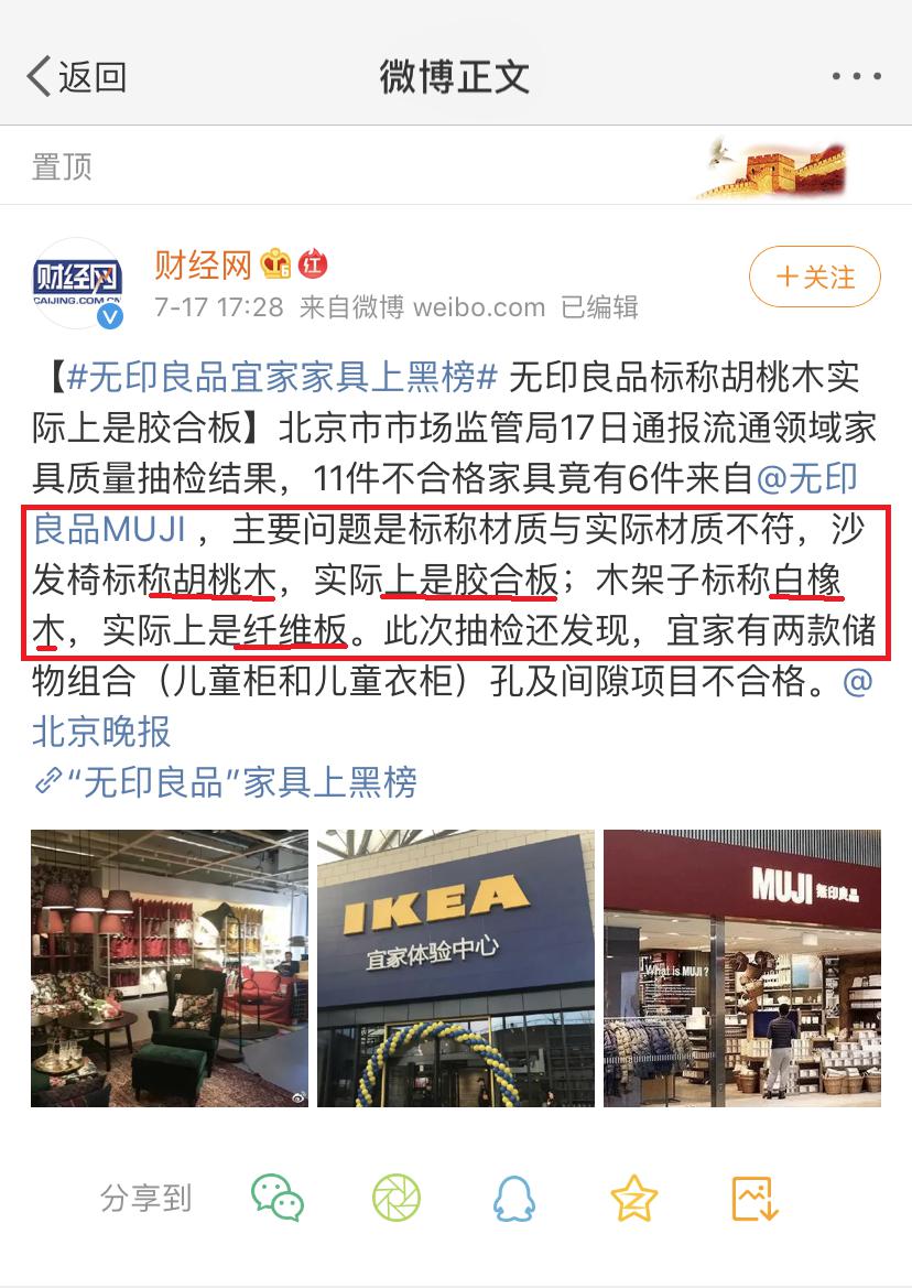 无印良品木纤维砧板好用吗,如何区分无印良品和胡桃木的板子