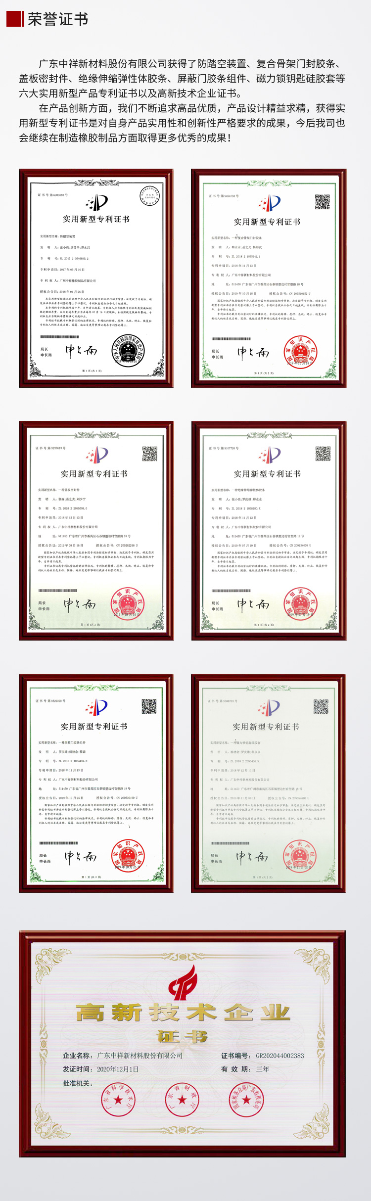 三元乙丙橡胶条厂家咨询,三元乙丙密封条哪里有卖