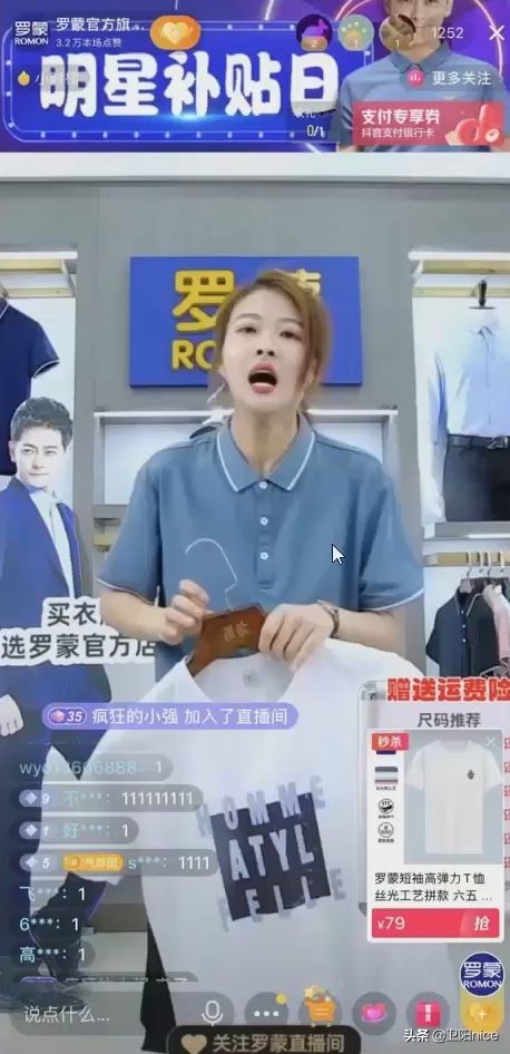 做主播怎么才能得到收益,新手主播第一天开直播该怎么做