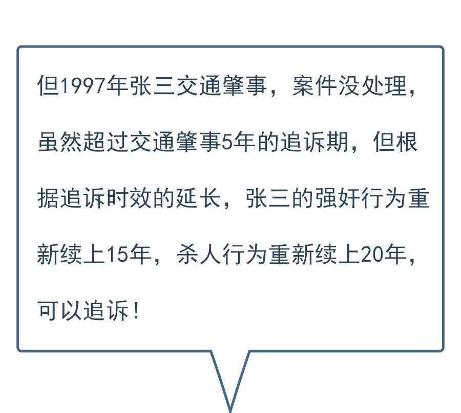 罗老师讲法律搞笑版,罗老师讲法律搞笑视频