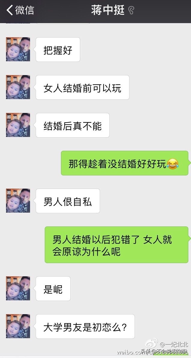 考研政治蒋中挺老师怎么样,考研政治蒋中挺