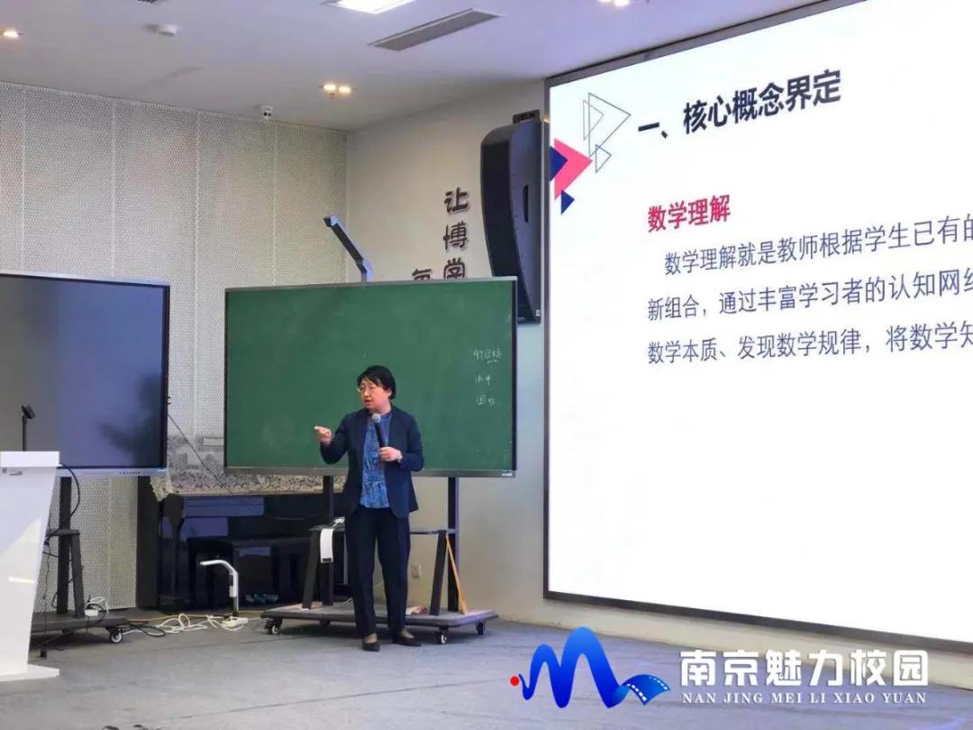 2019南京逸仙小学,南京市逸仙小学怎么样