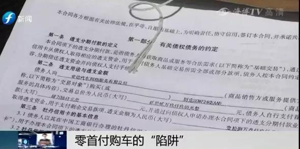 零首付购车不想还贷款了怎么办,0首付购车还不起车贷要承担什么